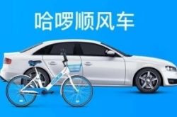 [1分钟科普]亳州哪个厂子在招人_哔哩哔哩-2